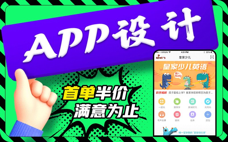 成都软件定制开发全流程指南：从需求梳理到上线运维的实战拆解